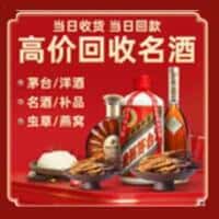 葫芦岛市南票诚信烟酒经营部