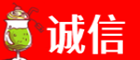 葫芦岛市南票诚信烟酒经营部