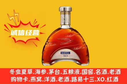 葫芦岛市南票回收马爹利洋酒