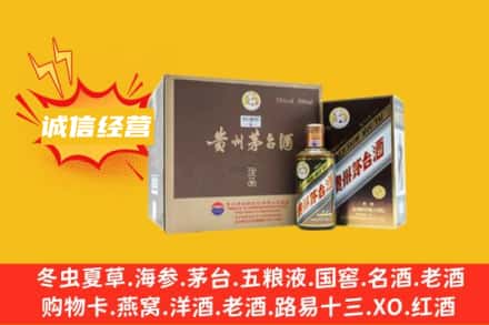 葫芦岛市南票回收彩釉茅台酒