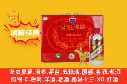 葫芦岛市南票回收茅台酒瓶