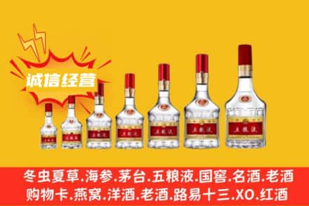 ​葫芦岛市南票烟酒回收名酒